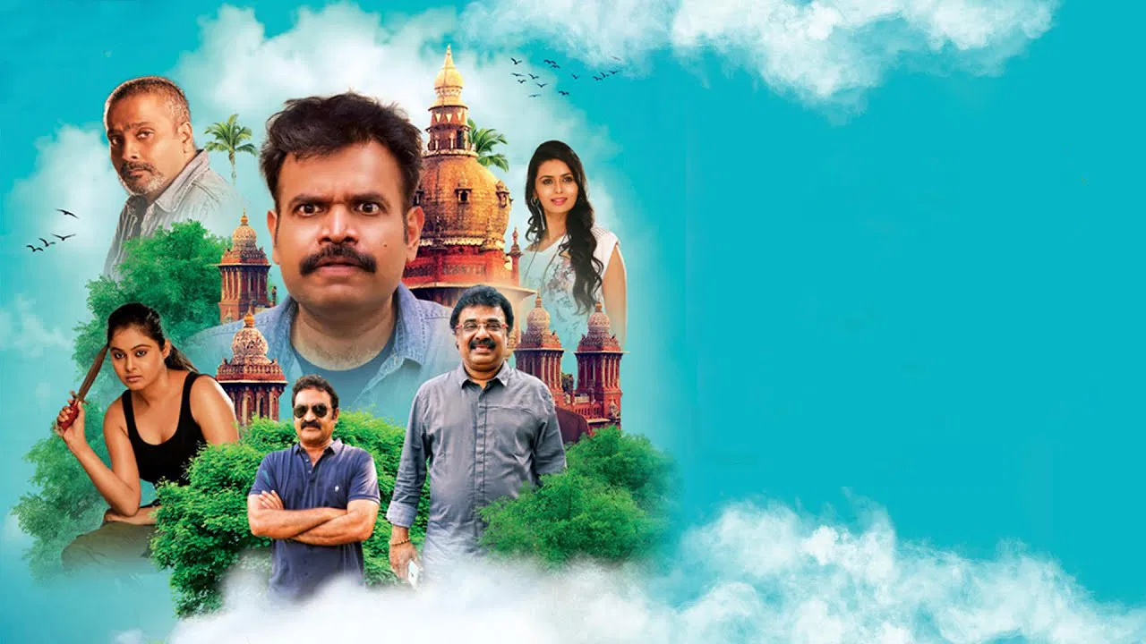 Tamil Rockers Movie Screenshot 2